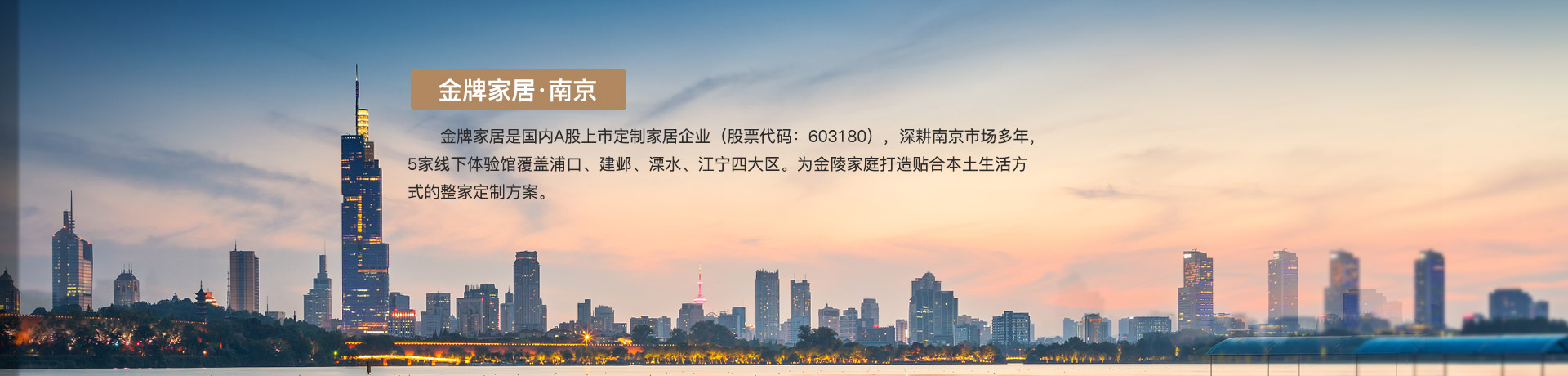 DG视讯家居南京体验馆