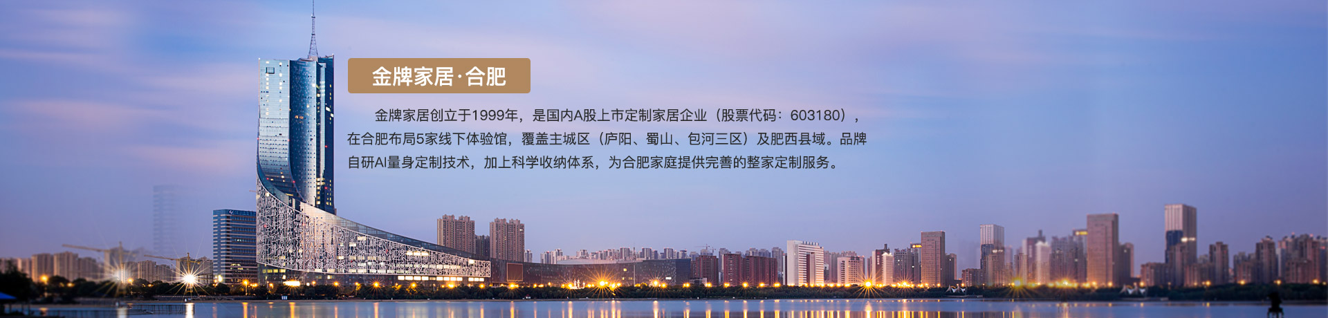 DG视讯家居合肥体验馆