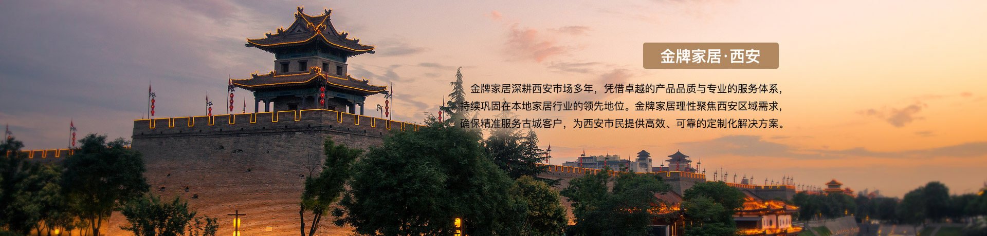DG视讯家居西安体验馆
