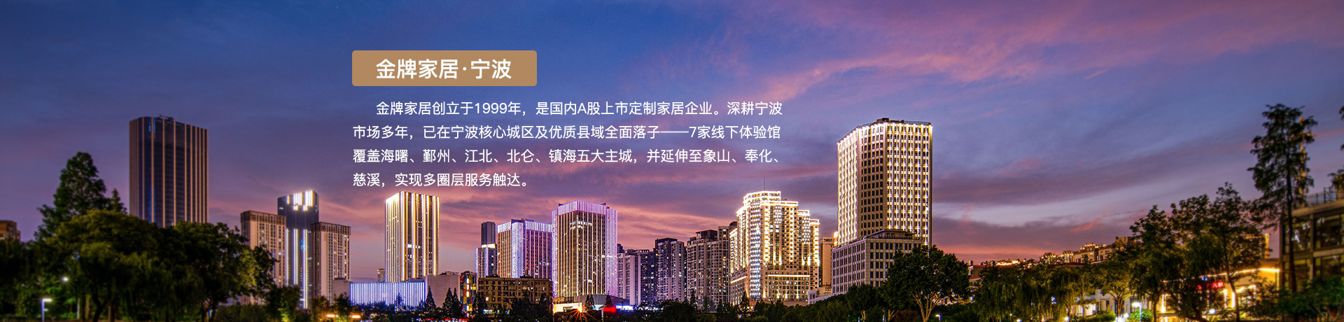 DG视讯家居宁波体验馆